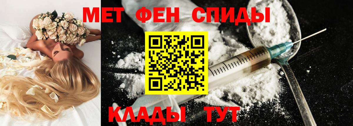 Амфетамин 98%  Амфетамин  Будённовск  Вход с VPN 