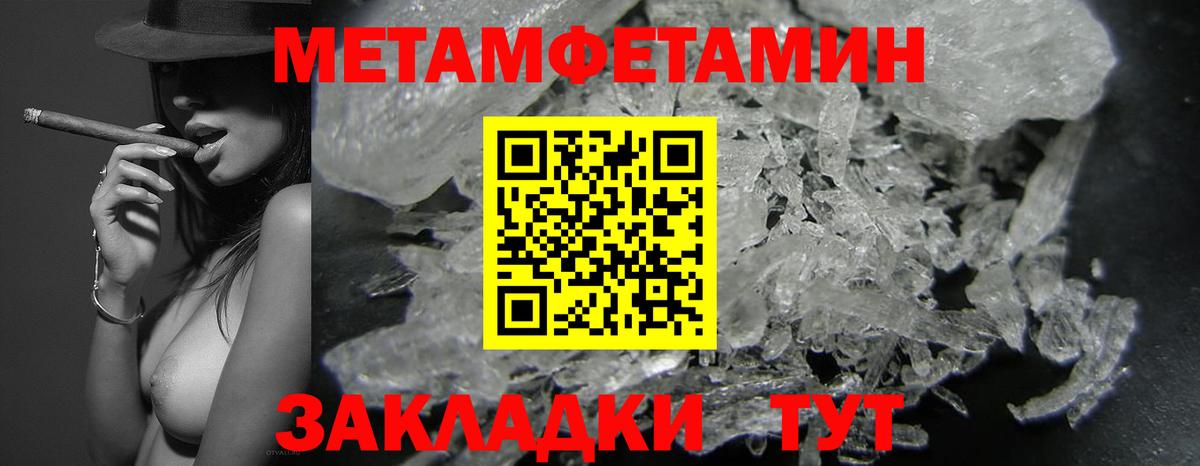 АМФЕТАМИН VHQ Будённовск