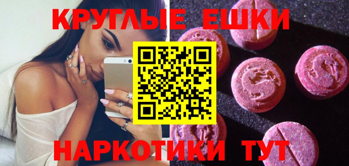 Экстази mix  Вход с VPN  Ecstasy  Ecstasy 280мг  кракен сайт  Будённовск 