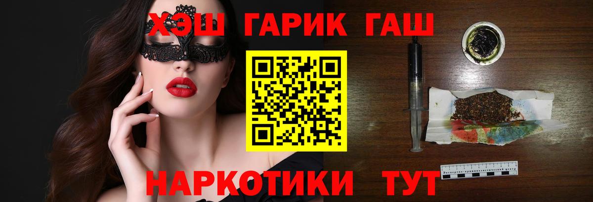 ГАШ Ice-O-Lator Будённовск
