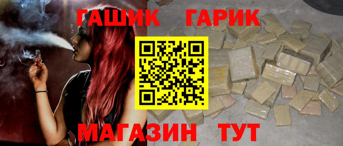 Будённовск  ГАШ убойный  Вход с VPN 