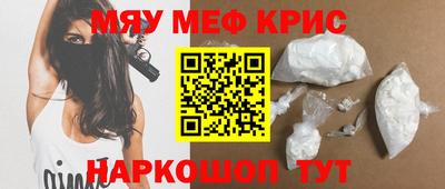 мефедрон мука Балаково