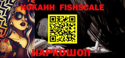 мефедрон мука Балаково