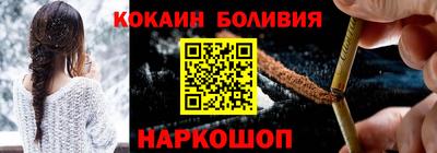 мяу мяу мука Балашиха