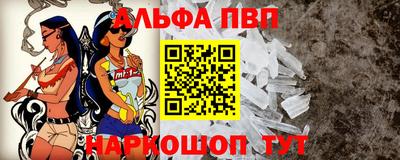 мяу мяу мука Балашиха