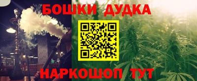 мефедрон мука Балаково