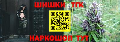 шишки Балахна