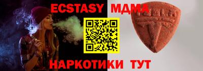мефедрон мука Балаково