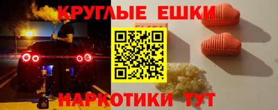 мефедрон мука Балаково