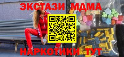 мяу мяу мука Балашиха
