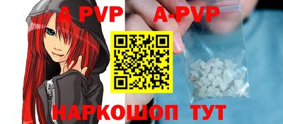 мефедрон мука Балаково