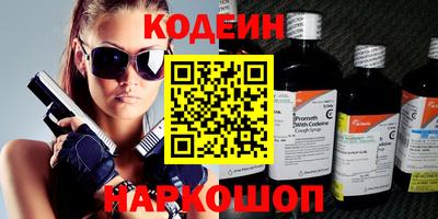 мефедрон мука Балаково