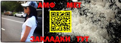 мяу мяу мука Балашиха