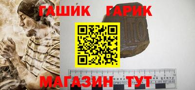 мефедрон мука Балаково