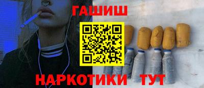 шишки Балахна