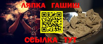 мефедрон мука Балаково