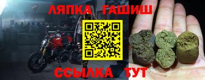 мяу мяу мука Балашиха
