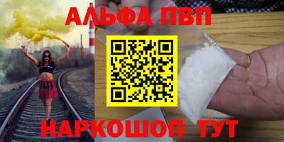 мяу мяу мука Балашиха