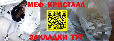 мяу мяу мука Балашиха