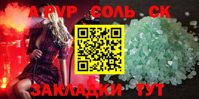 мефедрон мука Балаково