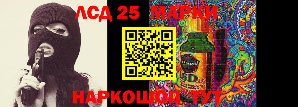ЛСД экстази ecstasy Будённовск