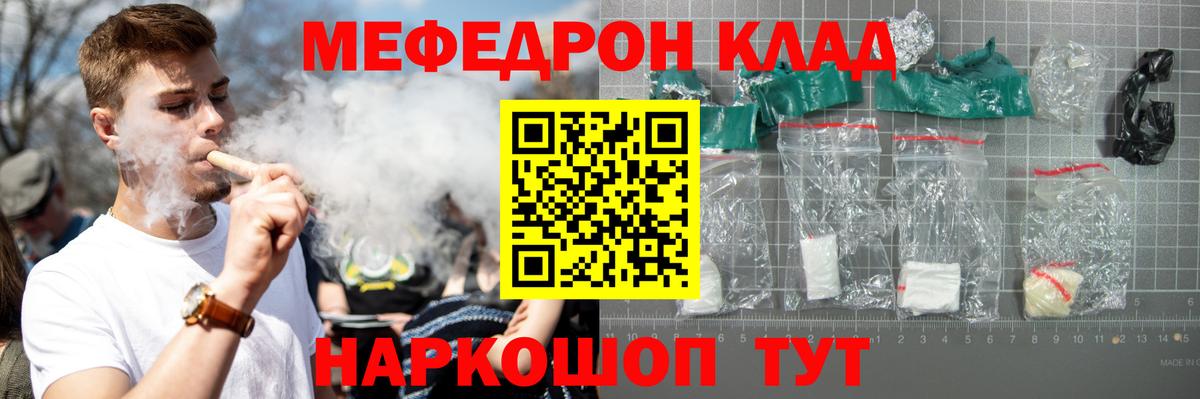 Меф мяу мяу кристаллы Будённовск