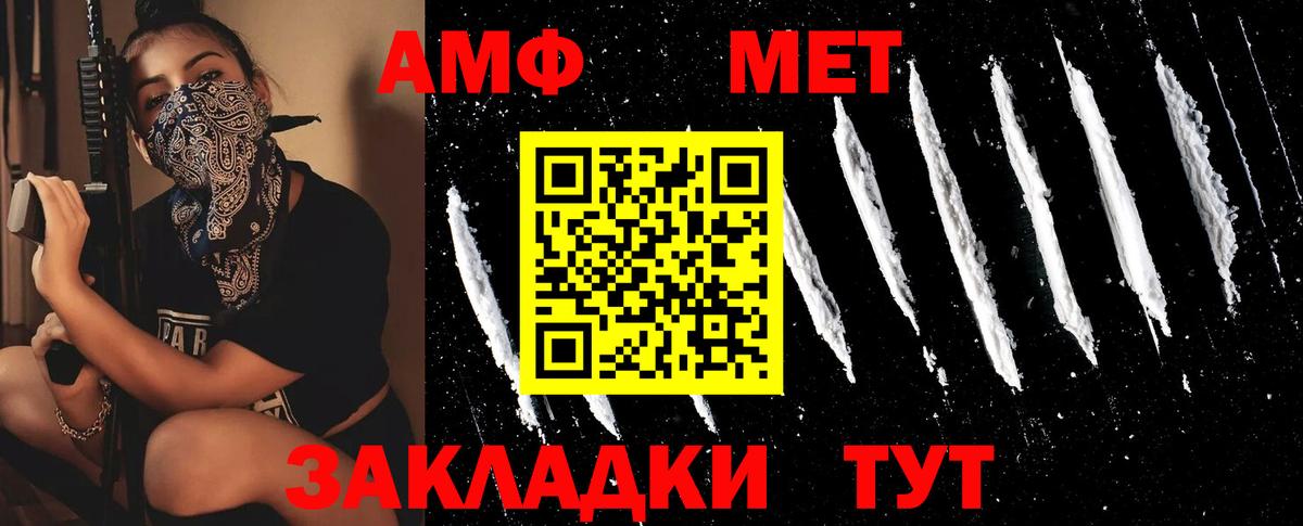 Будённовск  Канабис  Cocaine  Вход с VPN  Меф   Альфа ПВП СК  