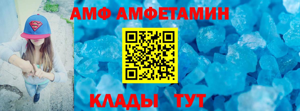 Метамфетамин Декстрометамфетамин 99.9%  Вход с VPN  Будённовск 