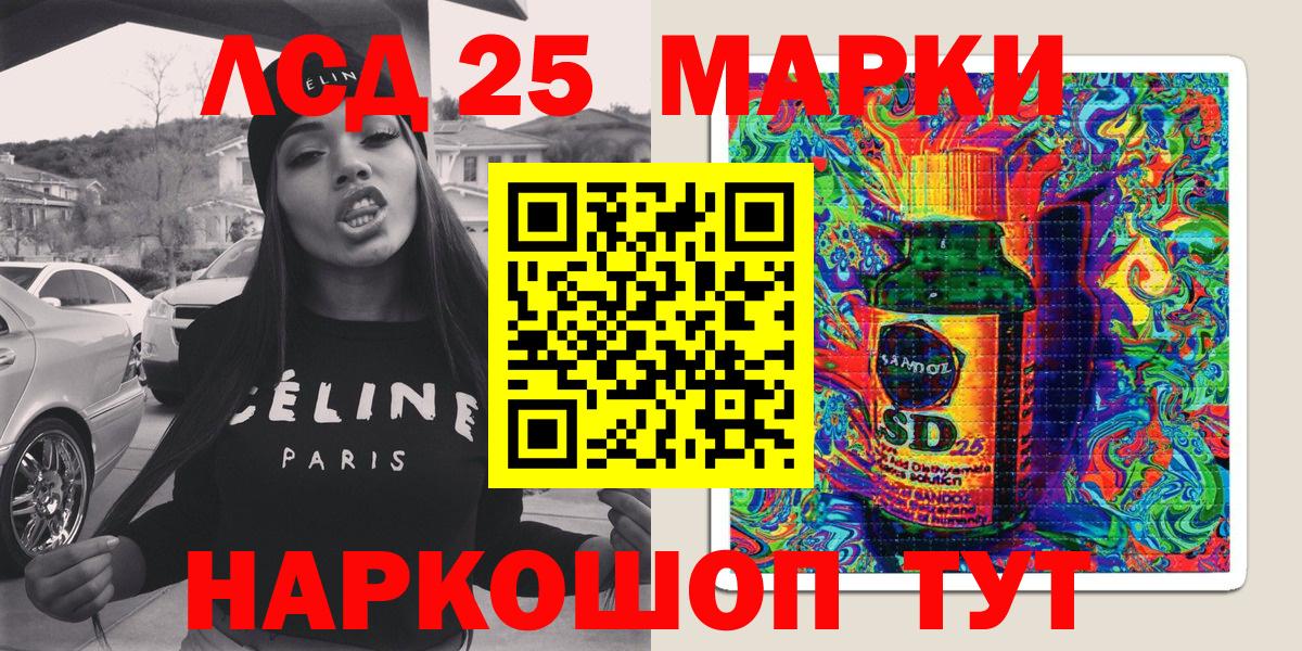 Марки NBOMe 1500мкг  Марки NBOMe 1500мкг  Будённовск  Марки N-bome  Вход с VPN 