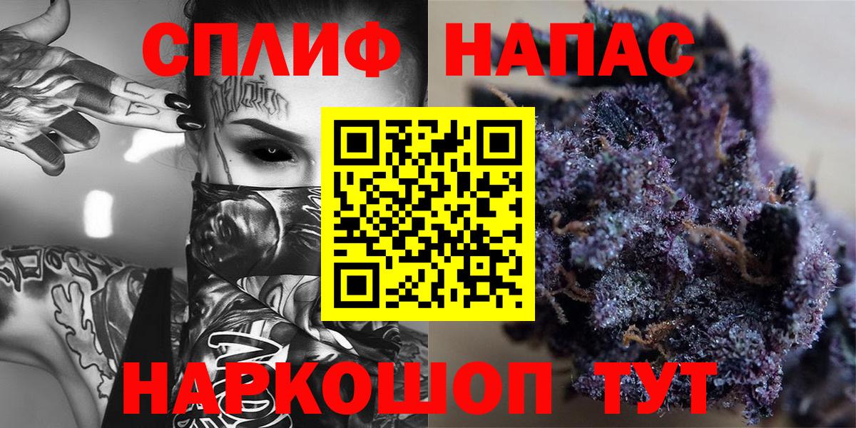 Бошки Шишки MAZAR  Марихуана LSD WEED  Шишки марихуана планчик  Бошки марихуана конопля  Вход с VPN  Будённовск 